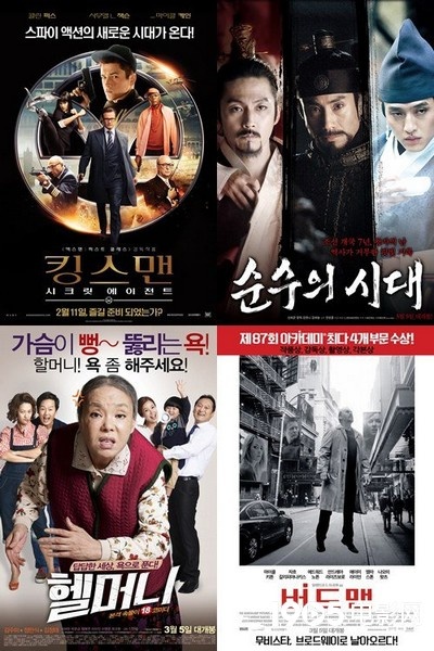 Good韩国电影,从银幕上捕捉的多元魅力