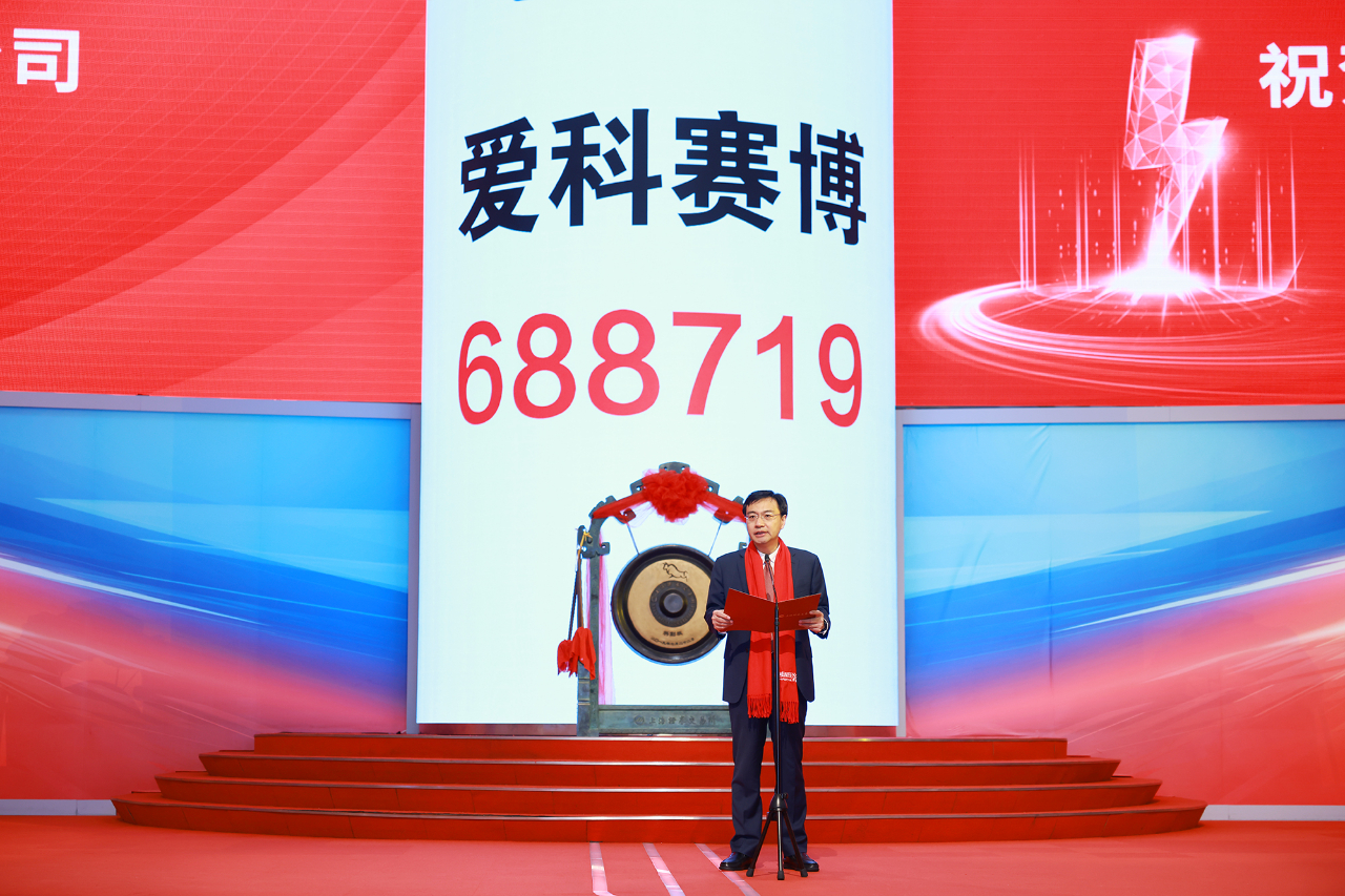 爱柯申购上市大解密🚀🚀