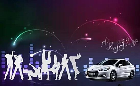 老司机最新资讯,一路同行,温馨相伴