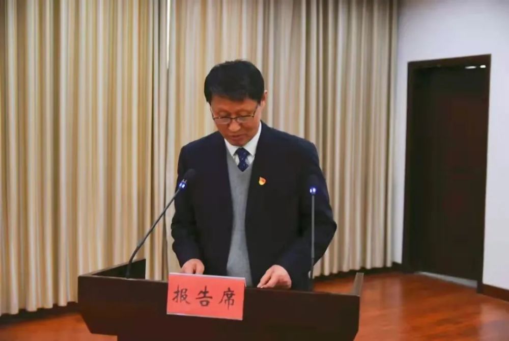 沾化区人事任免最新动态