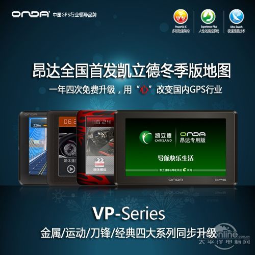 最新凯立德地图版本,驾驭变化,探索未知,自信成就未来