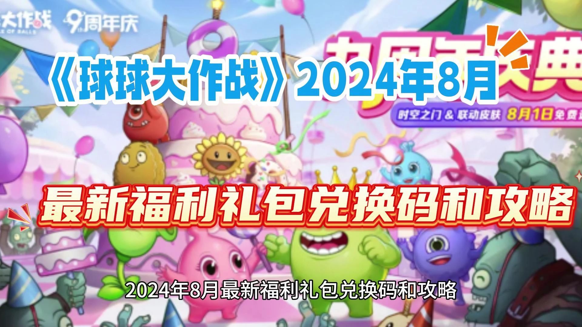 最新兑换码,开启你的成长之旅,自信与成就感的源泉