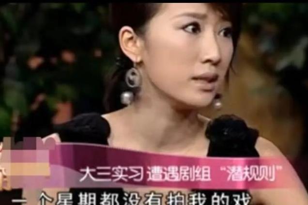 明星潜规则之皇,揭秘娱乐圈背后的故事