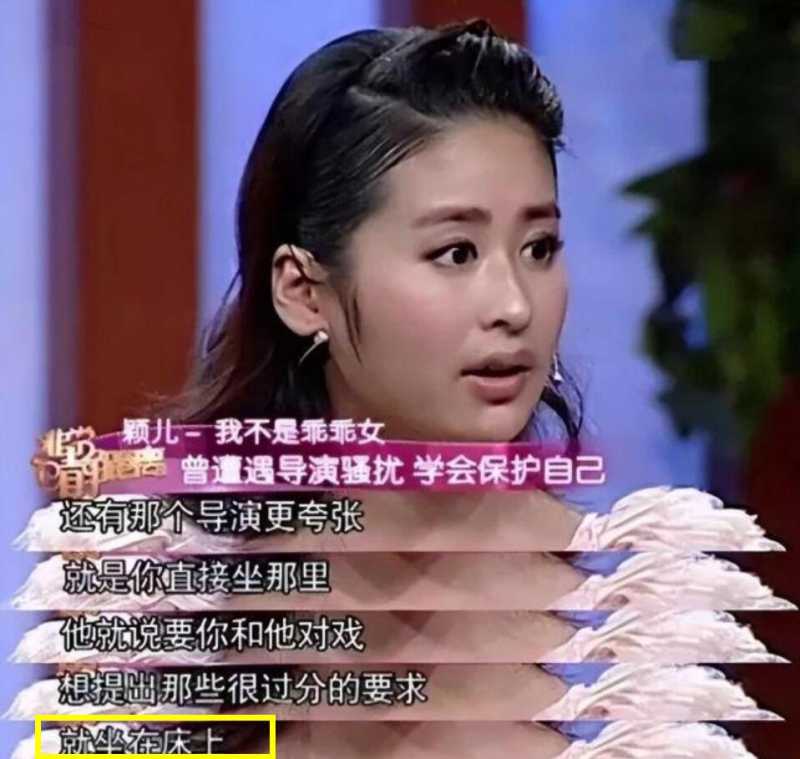 明星潜规则之皇,揭秘娱乐圈背后的故事