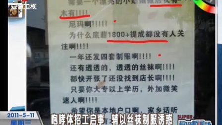 东莞快走丝招聘信息——开启你的技能之旅,成就无限可能!