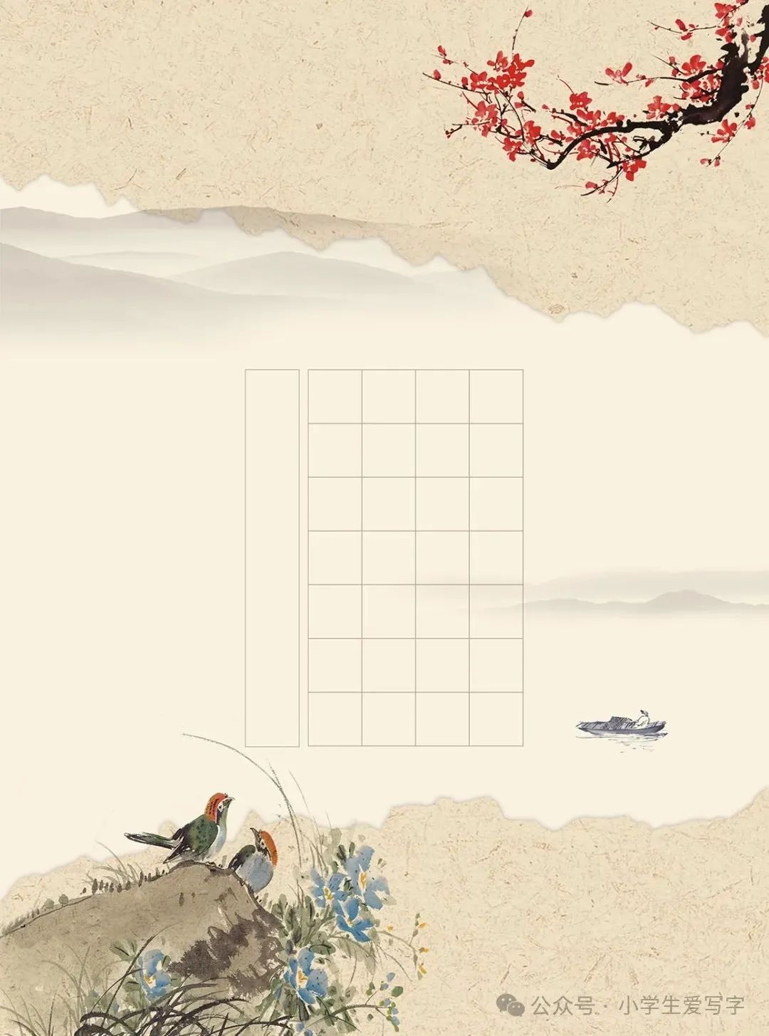 硬笔书法比赛专用纸,传承与创新的载体