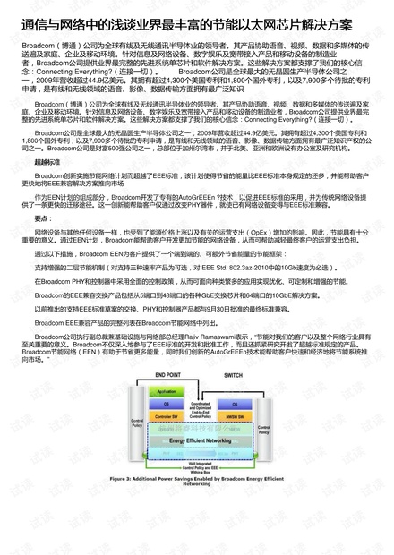 如何查阅最新期刊信息,策略与观点探讨