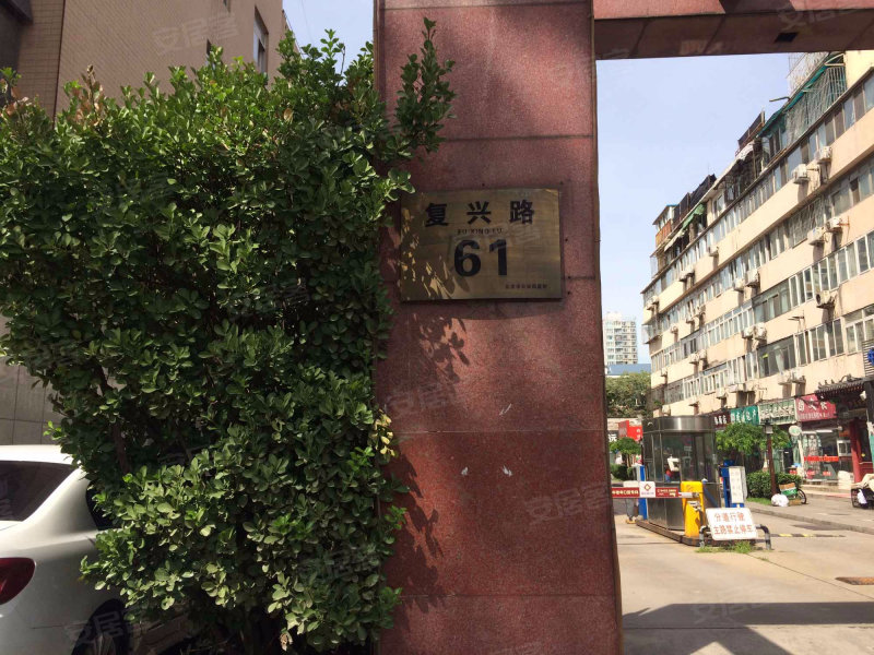 🌟复兴路79号院最新住宅价格揭秘🌟