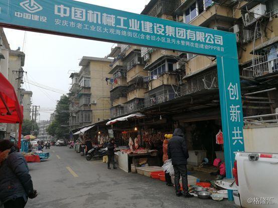 海螺整体上市的利弊分析与个人观点