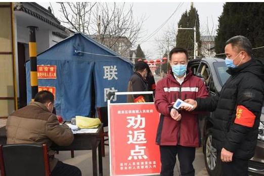 山西疫情最新动态