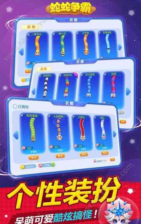 蛇蛇争霸全新版,游戏新纪元揭秘
