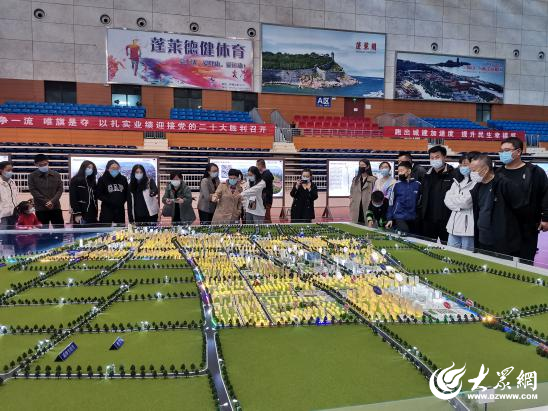 蓬莱东部最新城市规划🌆未来之城蓝图揭秘