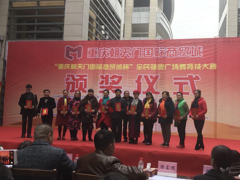 朝天门国际商贸城资讯更新