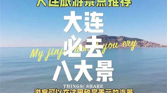 遵义安保招聘信息——探索自然美景的旅行,寻找内心的平静