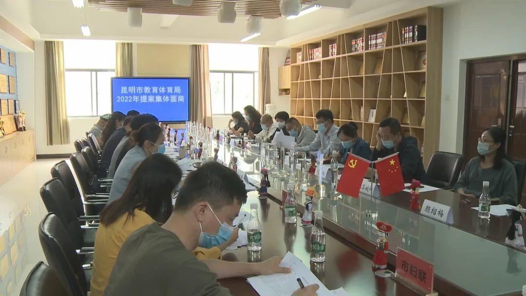 2022版体育新课标下的欢乐时光