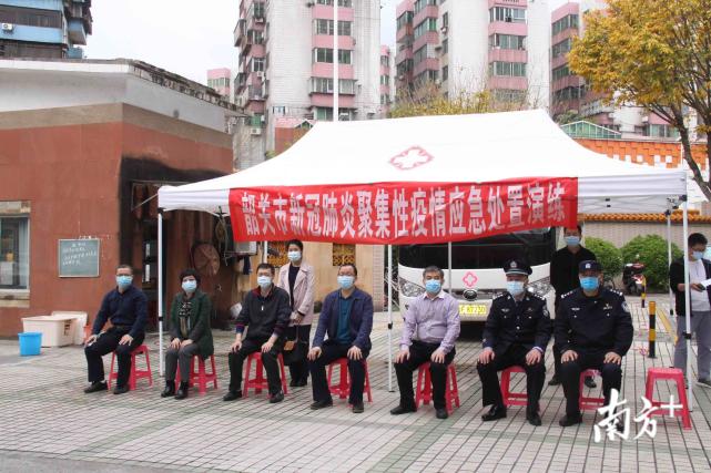 韶关疫情最新动态