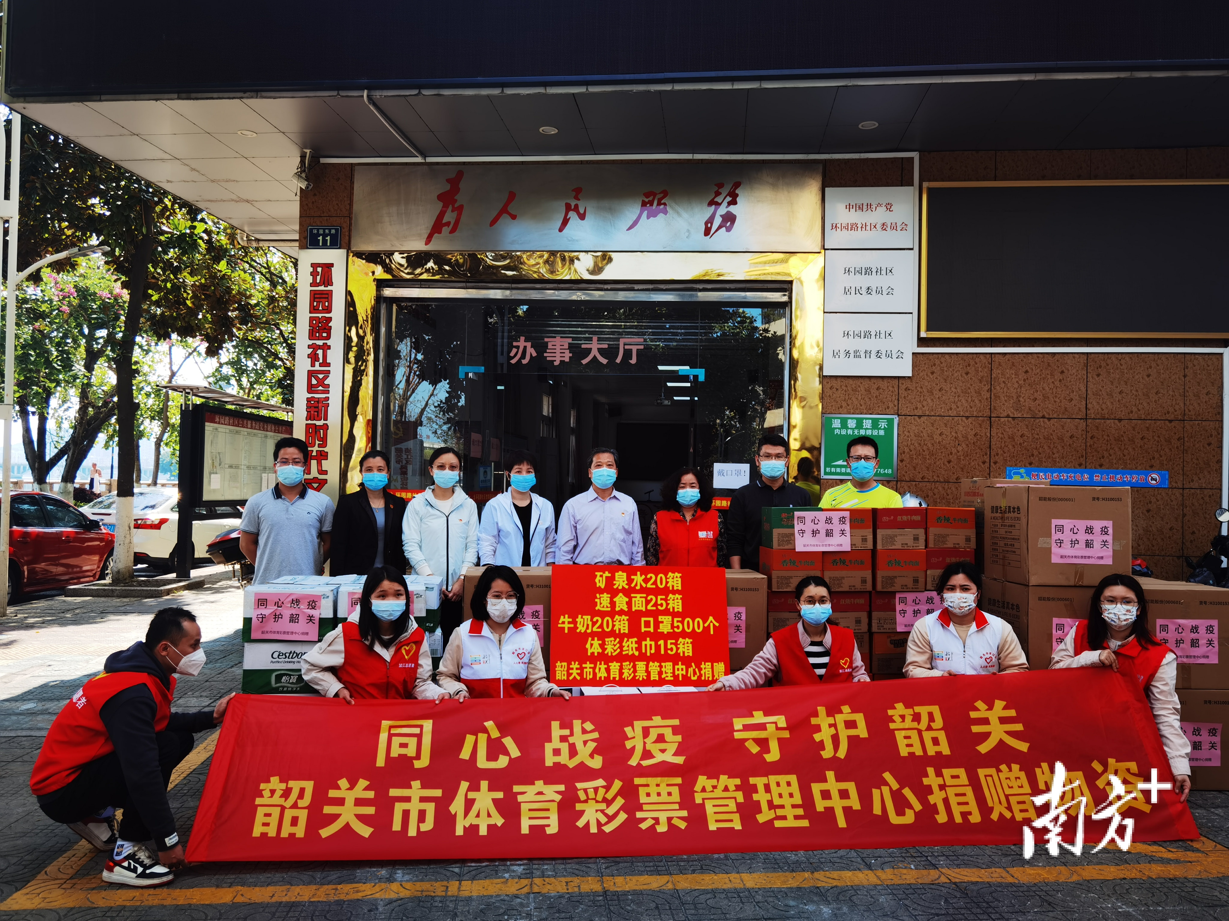 韶关疫情最新动态