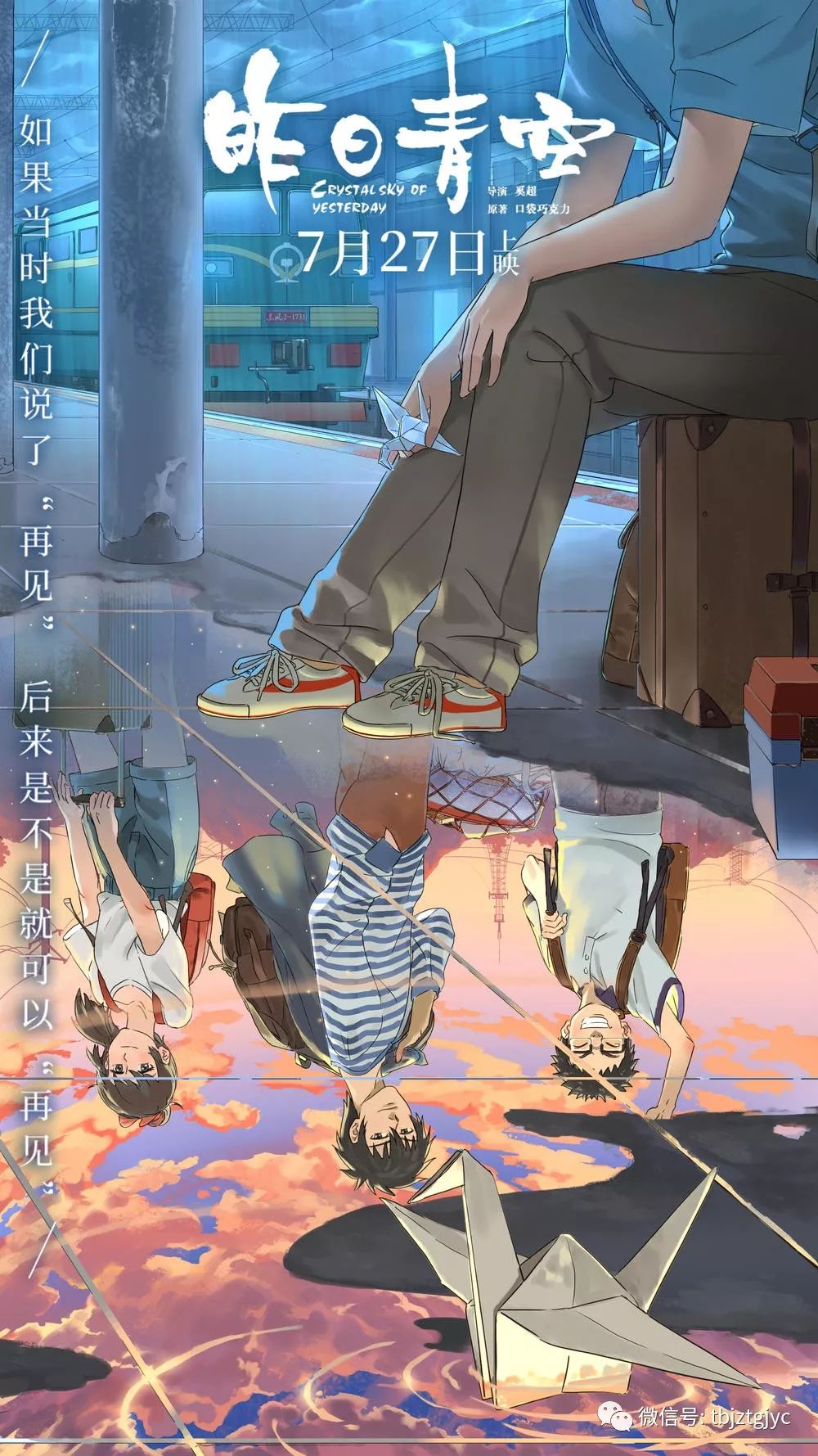 动漫电影在线观看,数字时代的影像艺术之旅