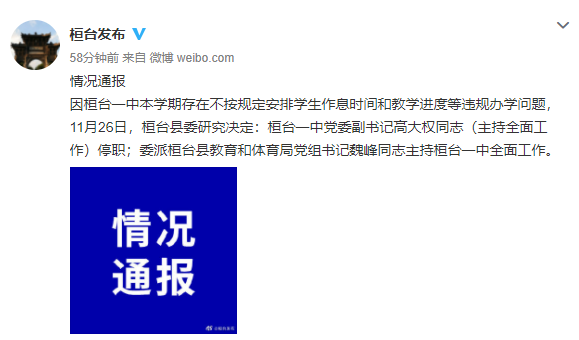 淄博演员,如何完成某项任务或学习某种技能的详细步骤指南(初学者/进阶用户适用)