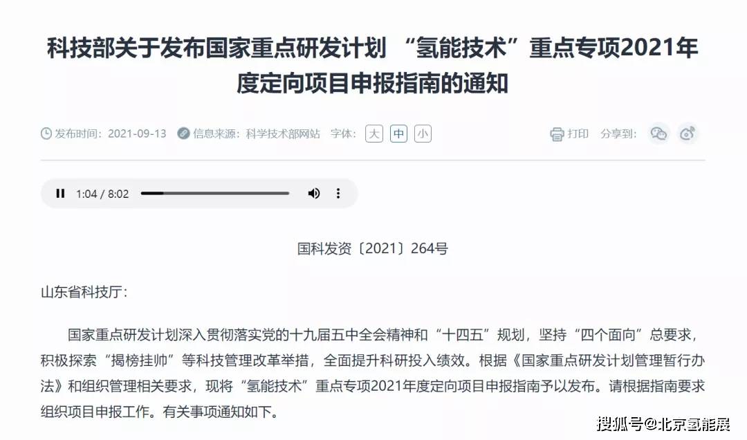 淄博演员,如何完成某项任务或学习某种技能的详细步骤指南(初学者/进阶用户适用)