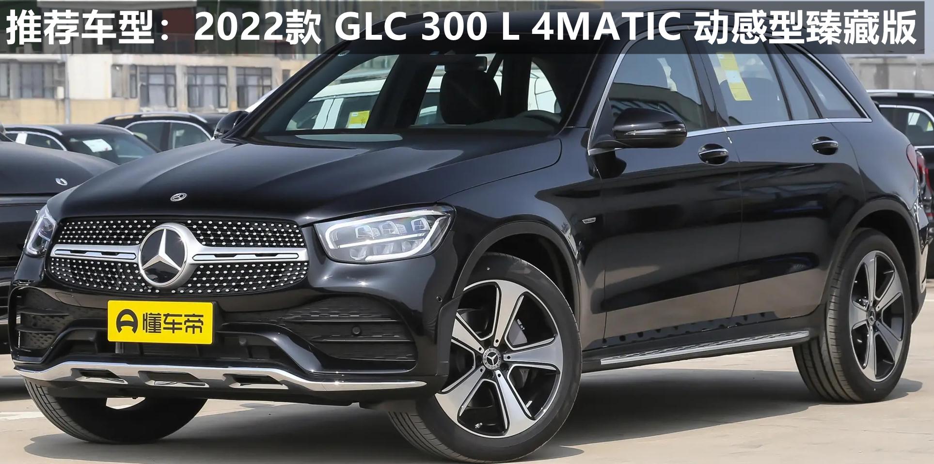 GLC价格,详细步骤指南