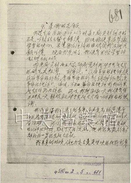 硬笔书法比赛内容,一场与自然美景的旅行邂逅,寻找内心的平和