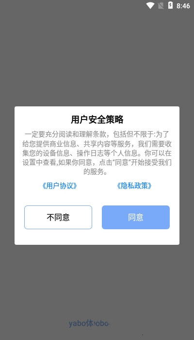 播放伴侣最新版下载,全面解析与指南