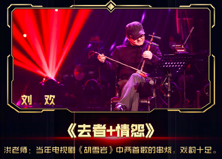 歌手本期排名揭晓,音乐舞台的荣耀与奋斗