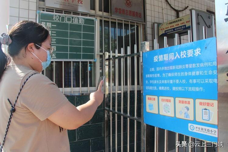 灵宝疫情最新动态,自然的疗愈,一场心灵的旅行