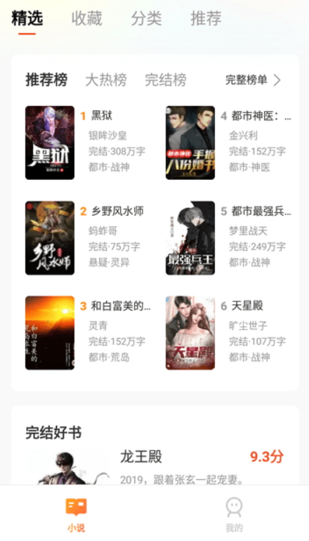 最新完结小说的魅力与挑战,一场阅读的盛宴