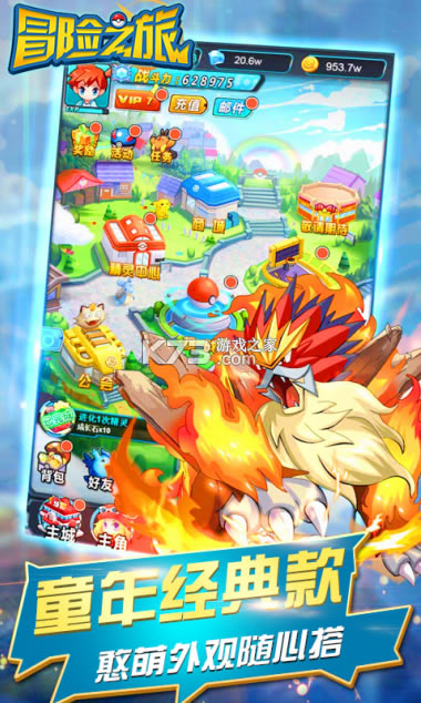 最新单机冒险之旅🎮