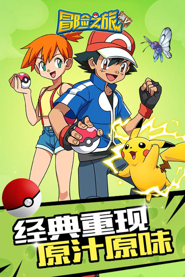 最新单机冒险之旅🎮