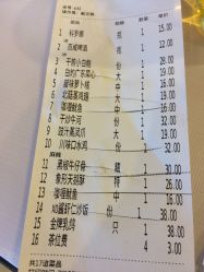 酸友价格表,一个时代的印记与变迁