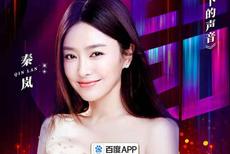 重磅推出演员刘莉莉的科技利器——体验前沿科技,领略未来生活之美