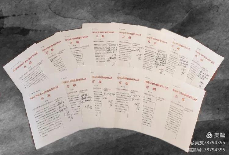 邯郸顺田君邑最新资讯📣🏠