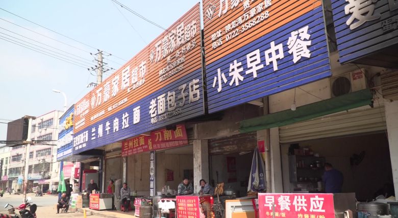 随县最新动态,小巷深处的独特风味——一家隐藏版特色小店的故事