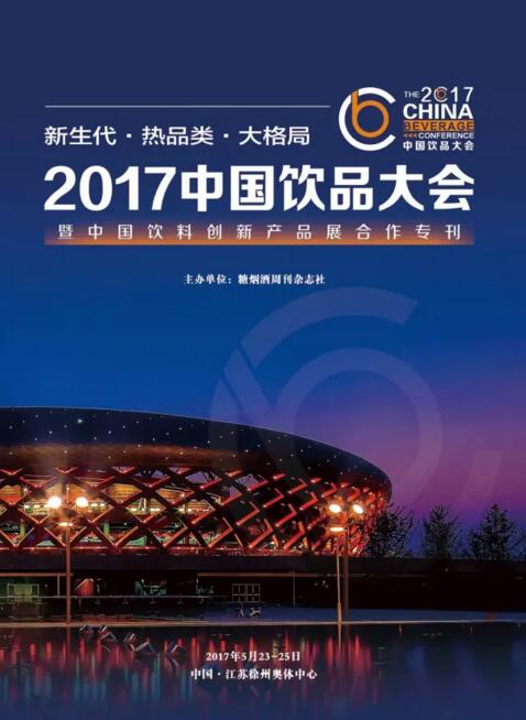 最新国内经济资讯,科技新品重磅来袭,体验前所未有的智能生活