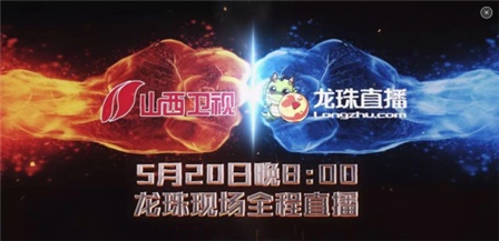 龙珠直播比赛,一种全新的竞技体验观点