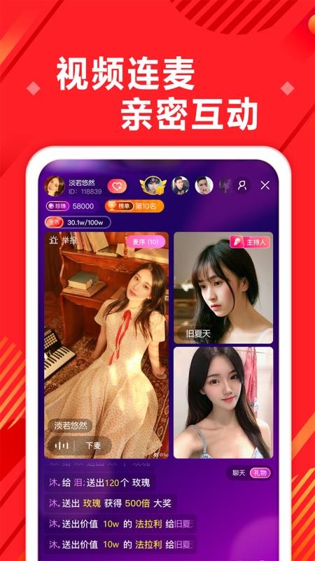 皇后直播最新版本大揭秘👑全新体验等你来发现!