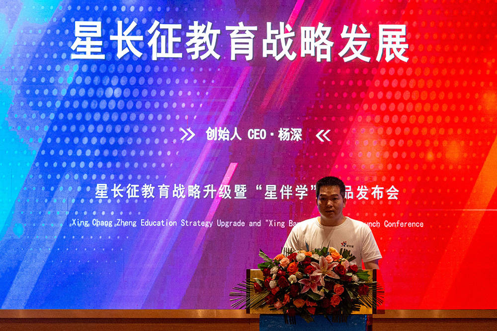 云南星长征最新动态,学习变化,自信闪耀,成就无限可能