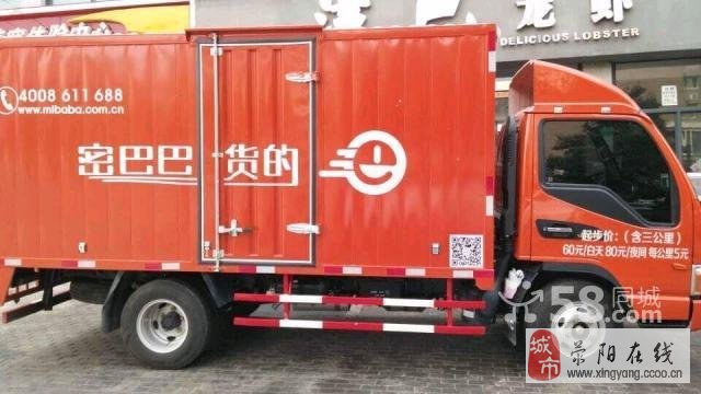 迁安招聘半挂车司机信息——优质职位,等你来驾