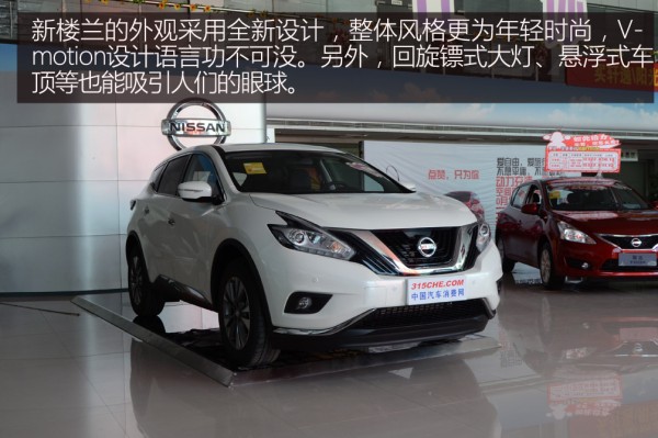 最新日产汉兰达价格,全面解析与购车指南