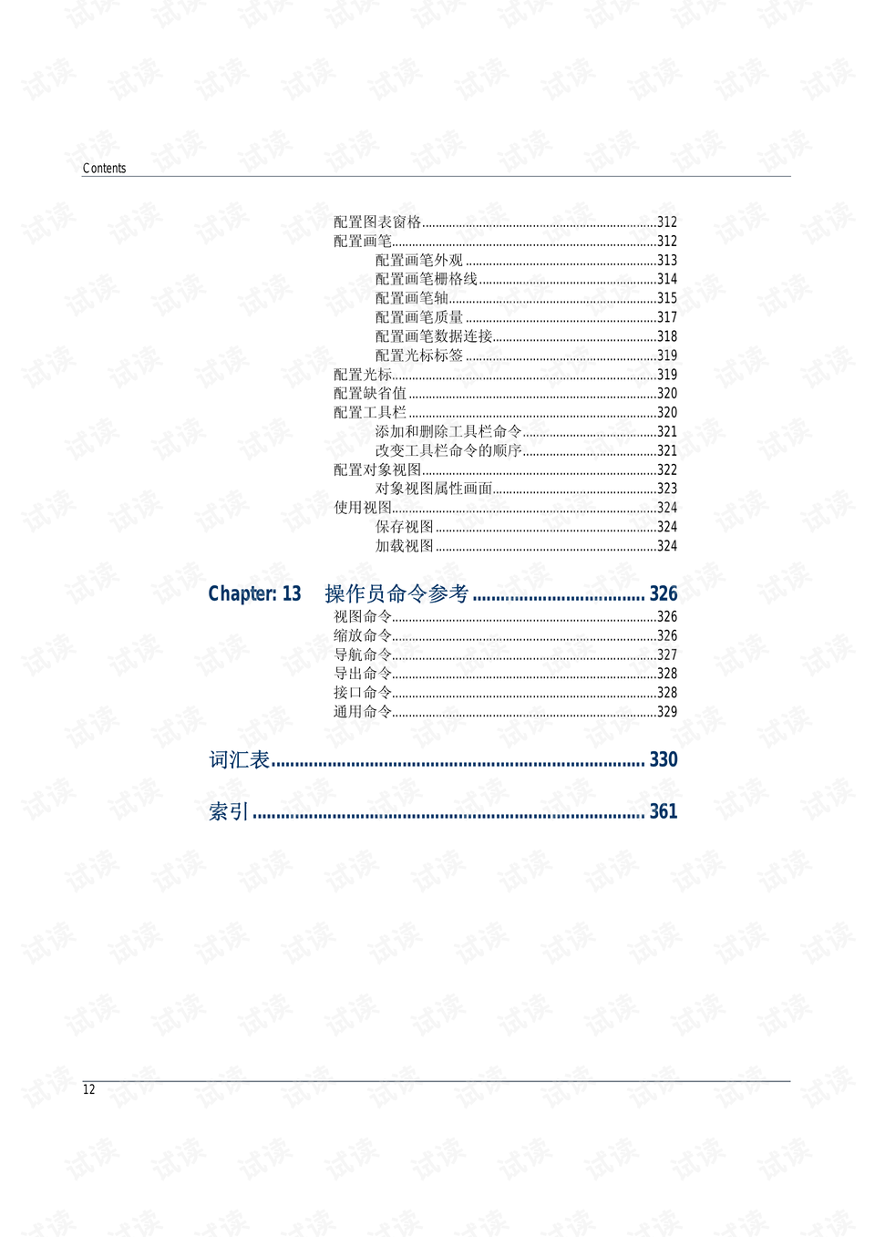 全球最新医学资讯摘要的步骤指南