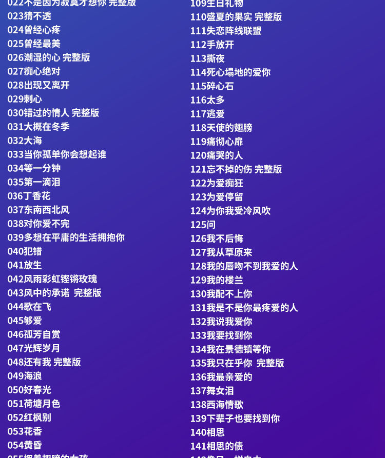 最新热门歌曲精选50首,详细步骤指南