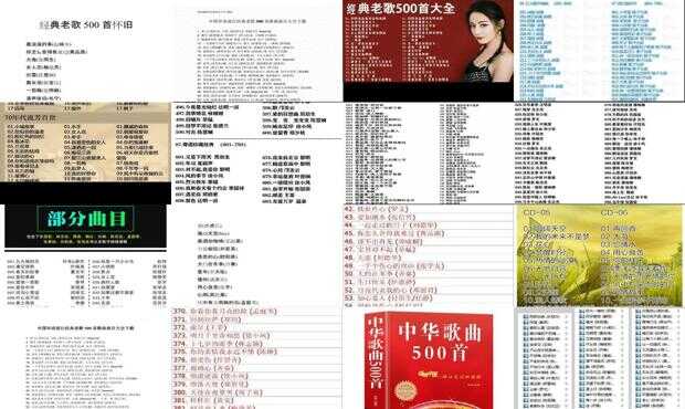 最新热门歌曲精选50首,详细步骤指南