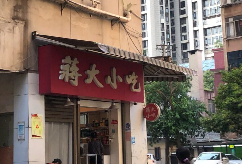 上市公司卖壳,小巷中的隐秘宝藏,探索一家特色小店的非凡之旅