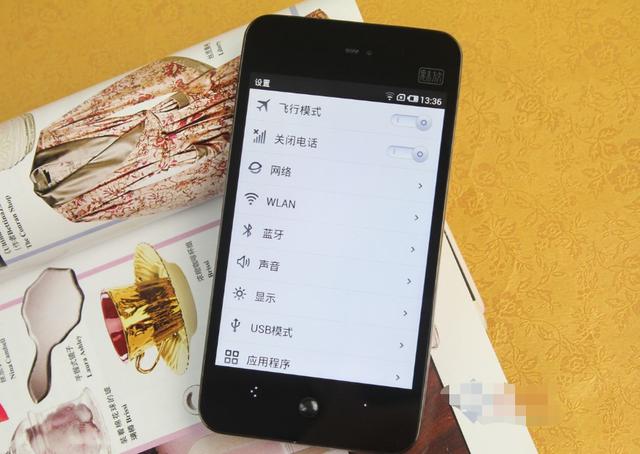 一曝十寒 第2页