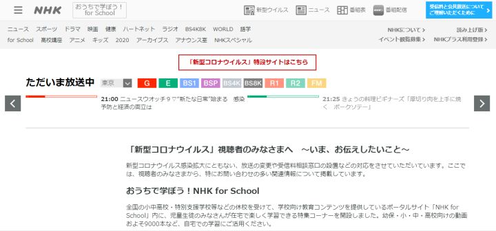 🔥日本最新免费网站🔥,让你轻松探索日本文化!