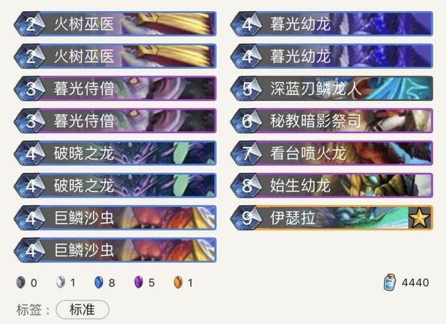 炉石传说,龙牧新动态——变化中的成长与挑战