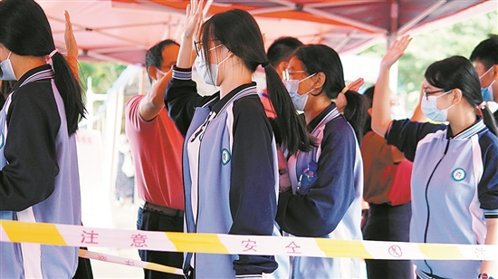 南沙疫情最新论述文